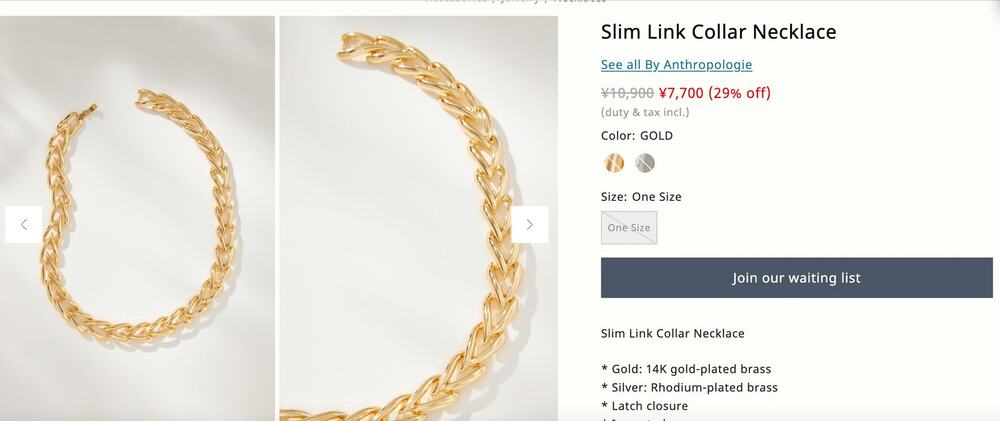 New NWT Anthropologie Gold Slim Link Thick Collar Necklace Accent Statement